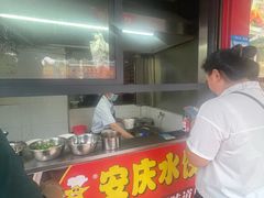 -众品香美食(三弓路店)