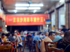 -联丰美食(番禺店)