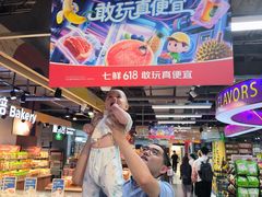 -好世界商业广场(北京国际中心店)