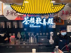 -茶颜悦色(长郡步行街口店)