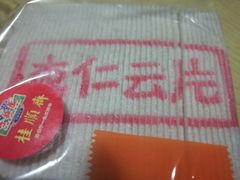 -芦庄子桂顺斋(和平路总店)