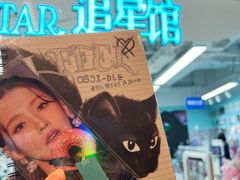 -Love Star追星馆(上海大悦城店)