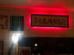 -阿梅·Oh Mary