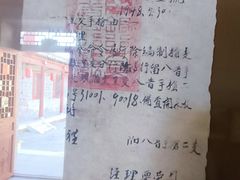 -药王庙(安国市)