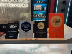 -屋有岛沉浸游戏旗舰店(中山公园店)