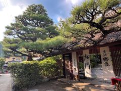 -三千院