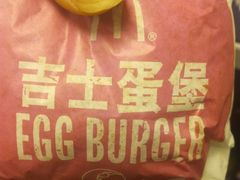 -麦当劳(中山公园龙之梦店)