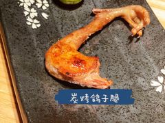 -人间酒暖·Go blanc·烧鸟·深夜食堂(陆家嘴店)