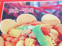 -上山下乡农家菜(加州水郡店)