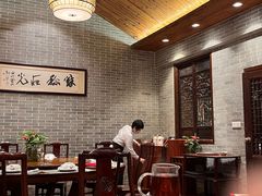 -香山家宴