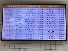 -白玉兰食品甜凤店(合生汇店)