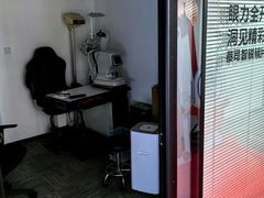 -浮光眼镜·蔡司视觉合作·数字验配中心(陆家嘴店)
