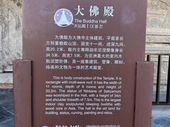 -张掖大佛寺景区