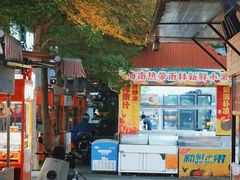 -三亚火车头万人海鲜广场