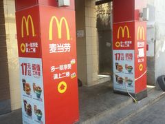 门面-麦当劳(军博店)