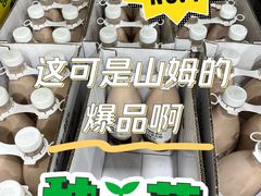 -山姆会员商店(亦庄创意生活广场店)