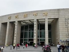 -增城图书馆(荔景大道辅路店)