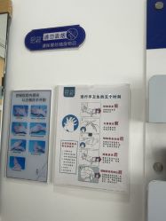 点击看大图 -天津伊美尔医疗整形美容专科医院