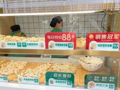 -袁记云饺(新街口店)