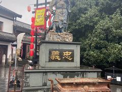 -关山古镇