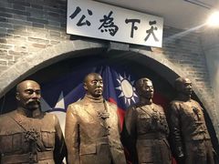 -张学良旧居陈列馆