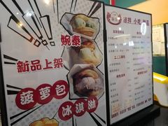 -婉泰·特色小吃·舂鸡脚(告庄二店)