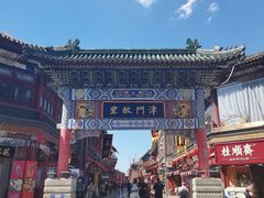 -古文化街旅游区