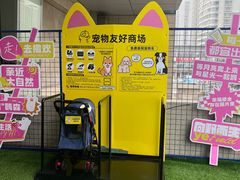 -丽达购物中心(崂山店)