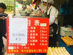 -金杨老摊头蛋饼(金口路店)