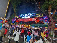 -八一路好吃街(雨田商务大厦店)