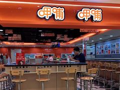 -呷哺呷哺(西单大悦城店)