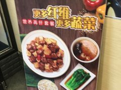 -真功夫(北京路步行街店)