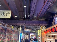 -时尚天河商业广场