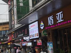 -万达广场(松江店)