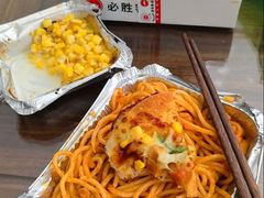-必胜客(远大路店)