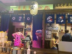 大堂-樱宿日式和牛烧肉(五道口店)