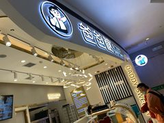-爸爸糖吐司面包(兰州中心店)