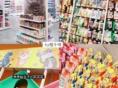 -KKV(常州新北万达广场店)
