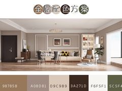 -研筑国际设计事务所(总店)