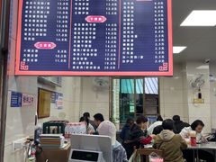 -舒记粉店(七星路店)