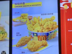 -麦当劳(北京大兴机场二层国内到达(安检外)店)