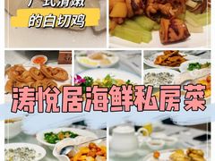 -陶缘一号·四季缘·老字号顺德菜·户外婚礼家宴(西滘店)