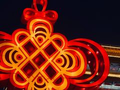 -西安城墙·碑林历史文化景区