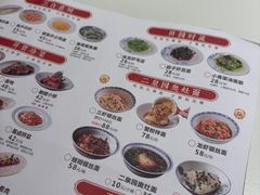 -二泉园老菜馆·百年无锡菜