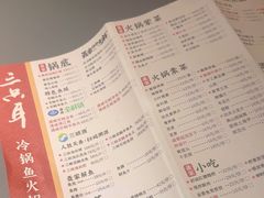 -三只耳冷锅鱼火锅(玉林店)