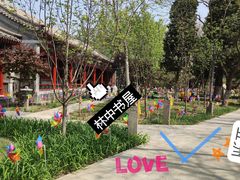 -南宫五洲植物乐园