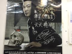 -华星冰室(湾仔店)