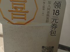 -喜茶(北京丰台银座和谐广场店)
