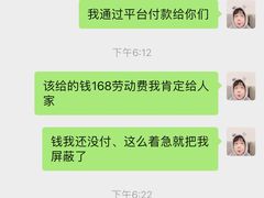 -万家和家政(高新店)