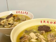 -文山荷鲜居(翠湖店)